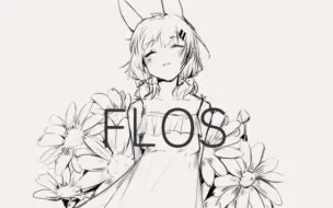 Download Video: 【明日方舟/克洛丝】FLOS