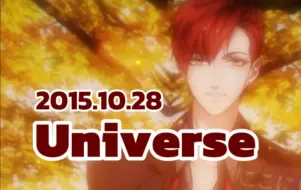 Download Video: 【自留歌切】有点烧有点萌有点帅的15年Universe【ClessS】