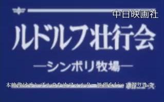 鲁铎到国外比赛之前在牧场训练的稀有影像哔哩哔哩bilibili