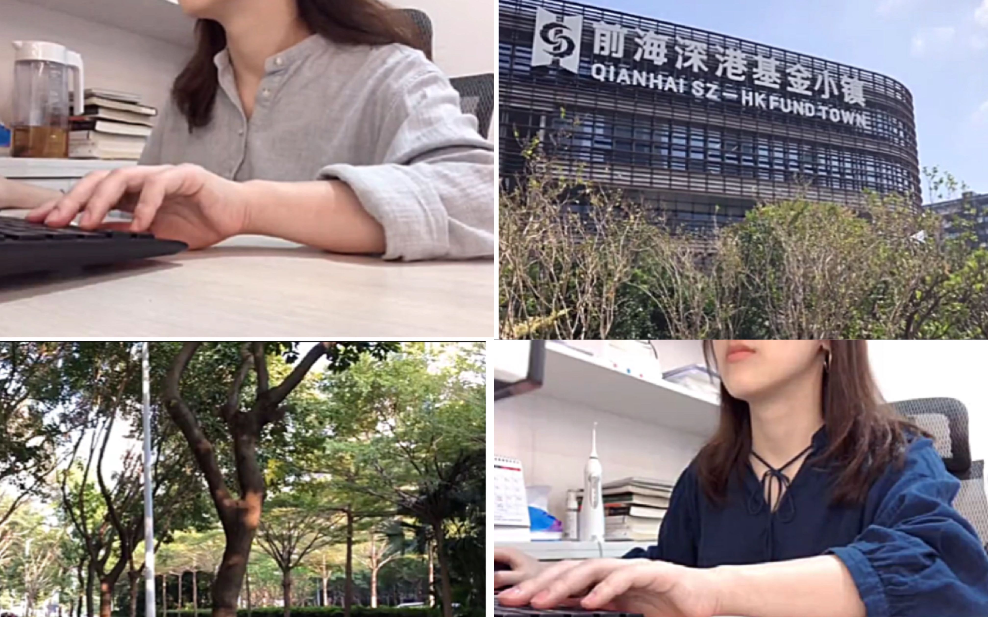 深圳金融公司上班日常vlog:上班日常|熏鸭吨萝卜|酱牛肉|外勤基金小镇