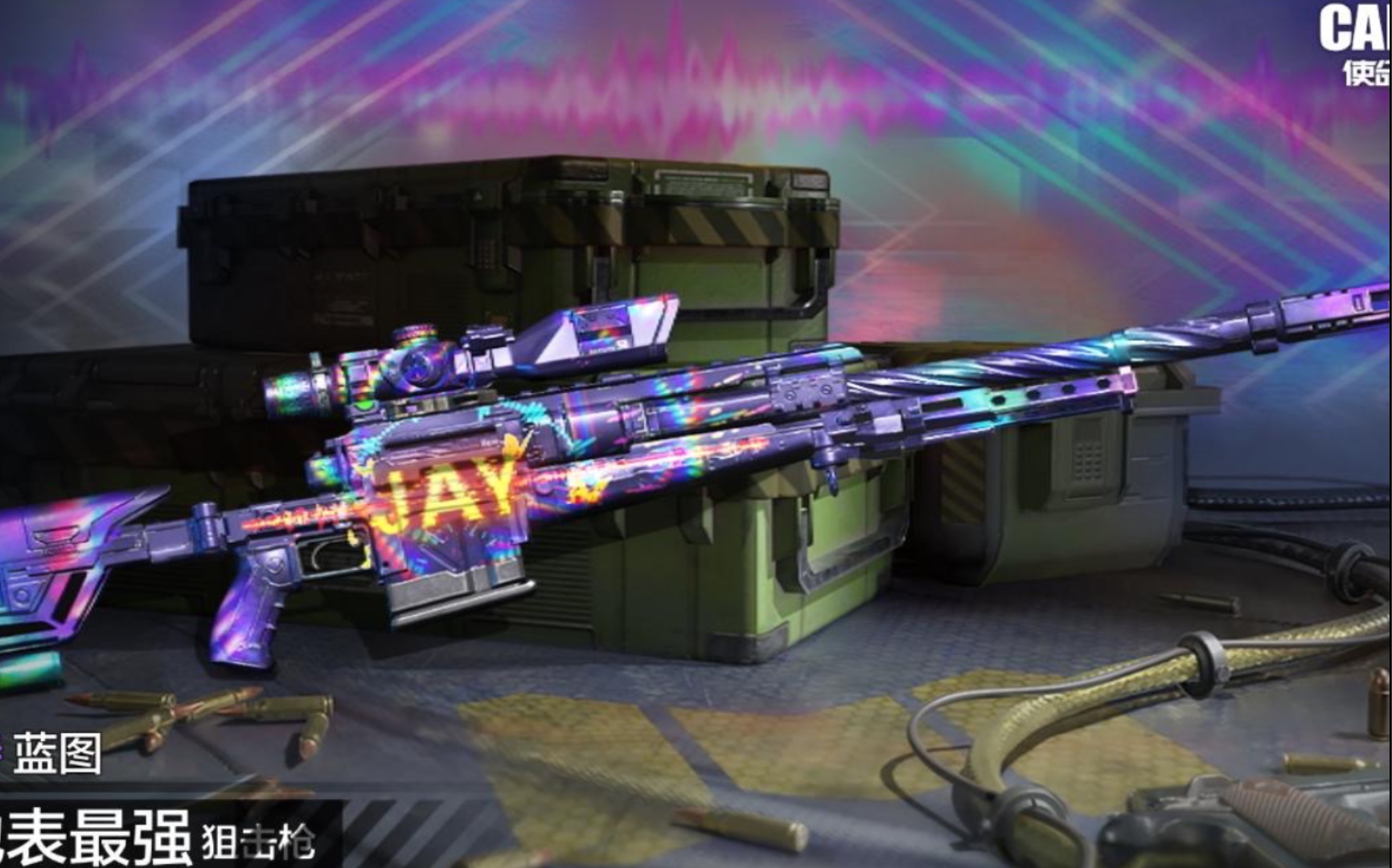 使命召唤手游locus地表最强展示实战体验