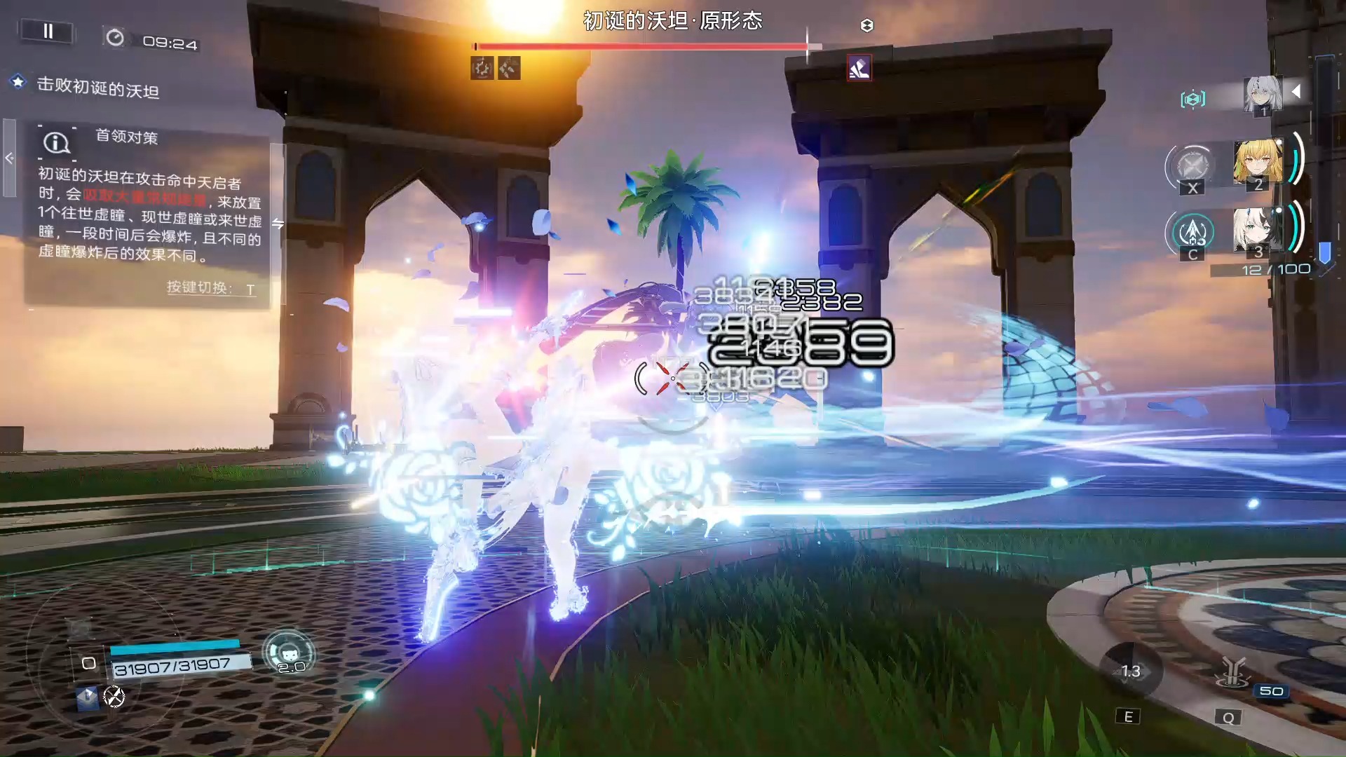 奥丁-永恒之枪冈格尼尔