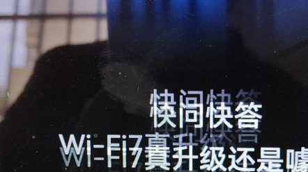 大家可以看看中兴WIFI7新品预约价格599元哔哩哔哩bilibili