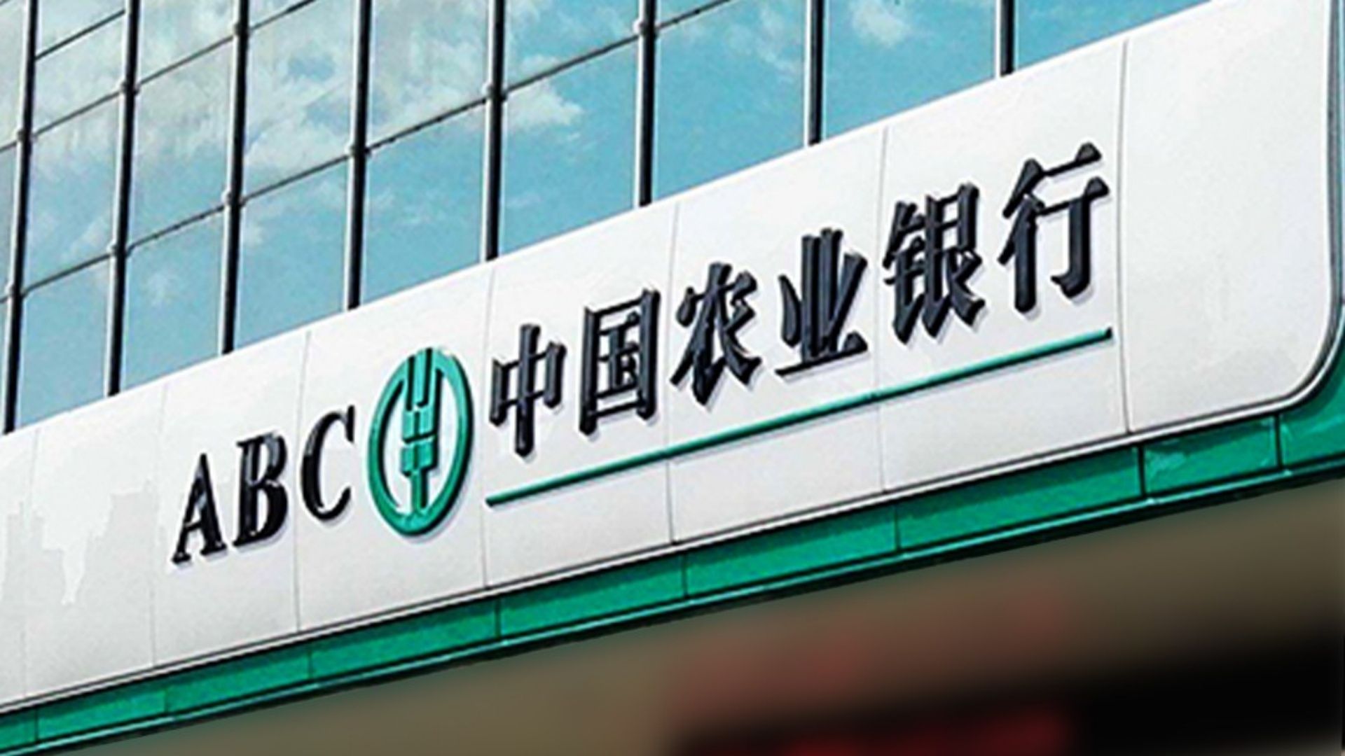 辽宁一银行两小时办4个人业务?市民质疑工作人员效率,银行回应