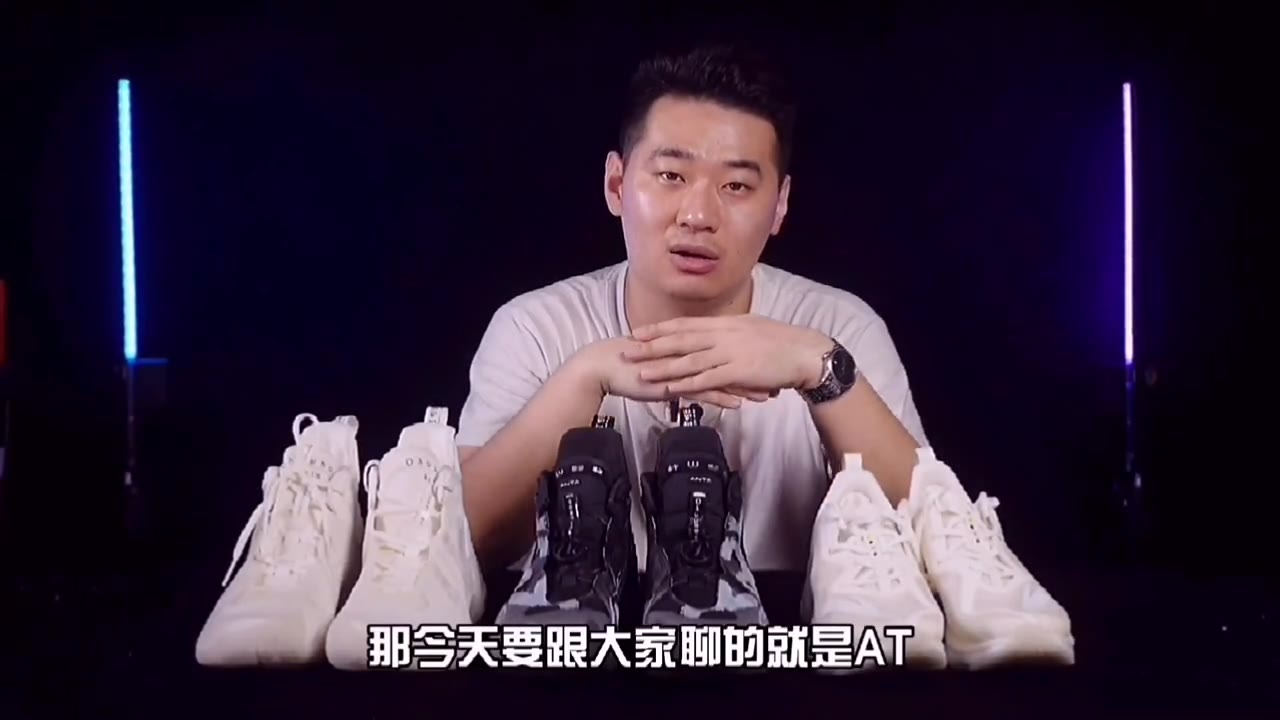 谁说安踏做不了高端?星标全套+拆解让你见识下实力哔哩哔哩bilibili