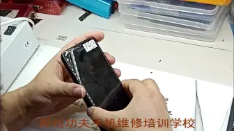 Télécharger la video: 苹果7P无基带快速维修方法