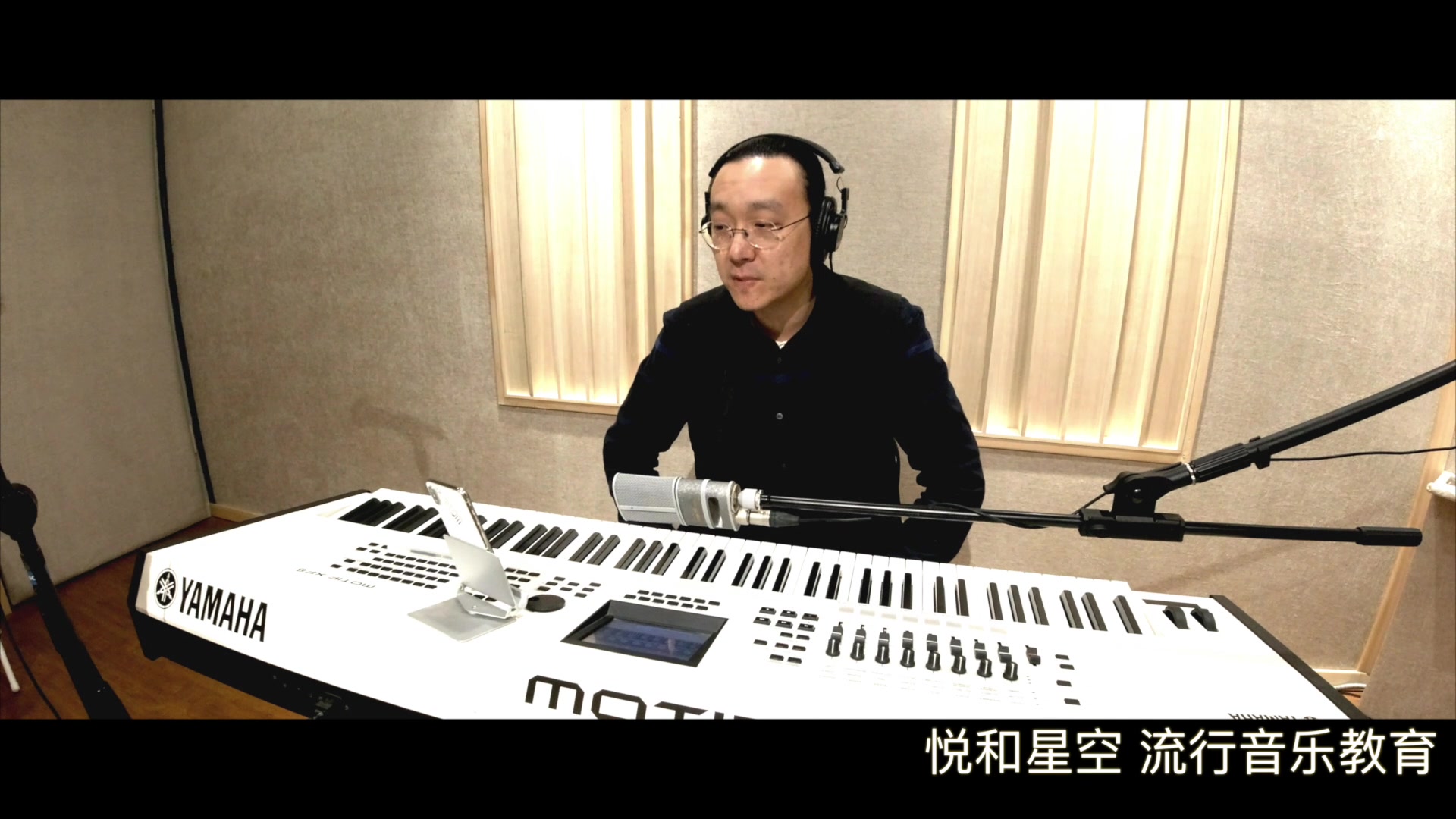 王晗老师教学视频王力宏爱错唱歌技巧声乐教学