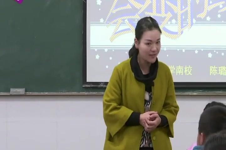 [图]『获奖』人美版小学美术二年级上册__第1课 会变的线条（陈老师）_优质课公开课教学视频