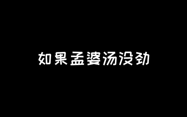 总有一个人啊,可以用一辈子等他哔哩哔哩bilibili