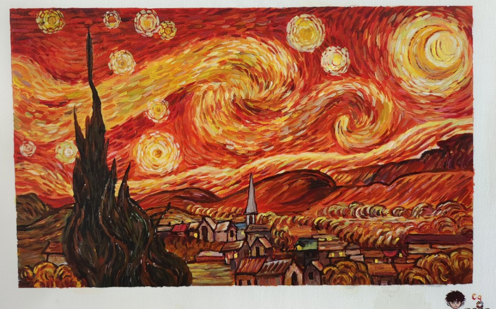梵高星空临摹