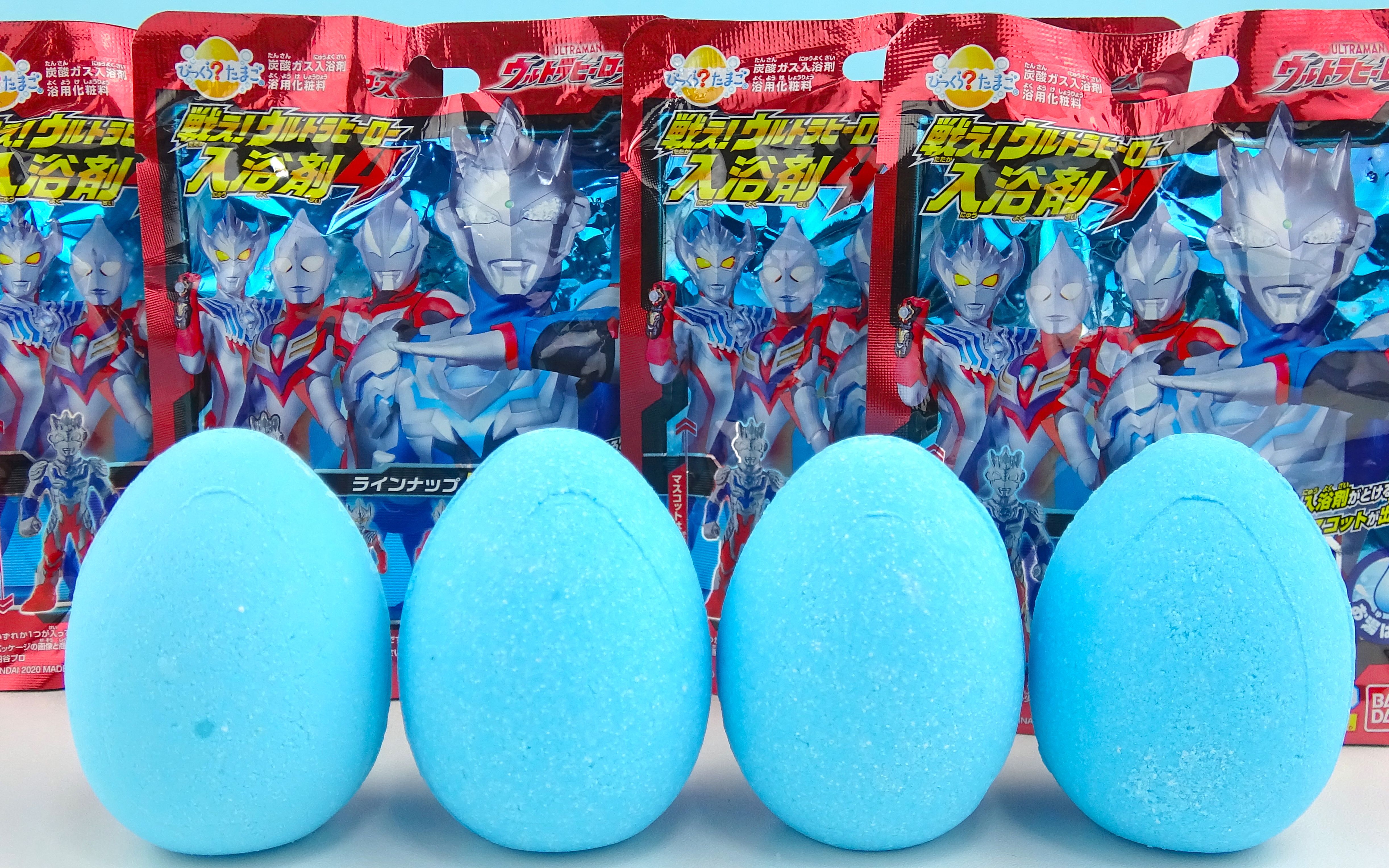 泽塔奥特曼泡澡球迷你奥特曼变身对战怪兽