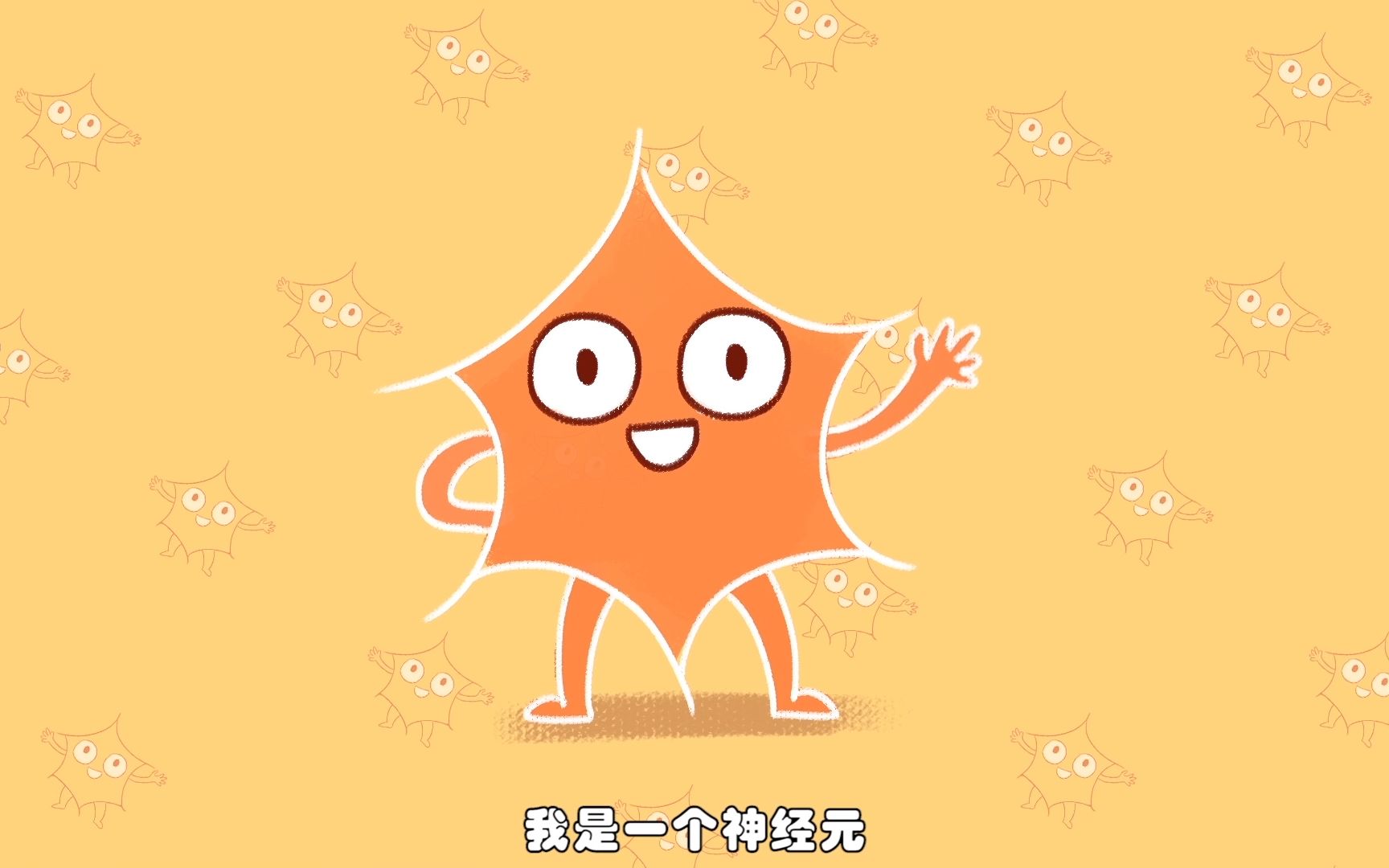 【来画科普】神经元细胞有多神奇?哔哩哔哩bilibili