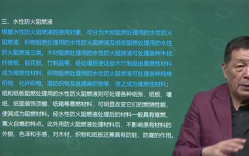 [图]第8讲-1A414000建筑工程材料4