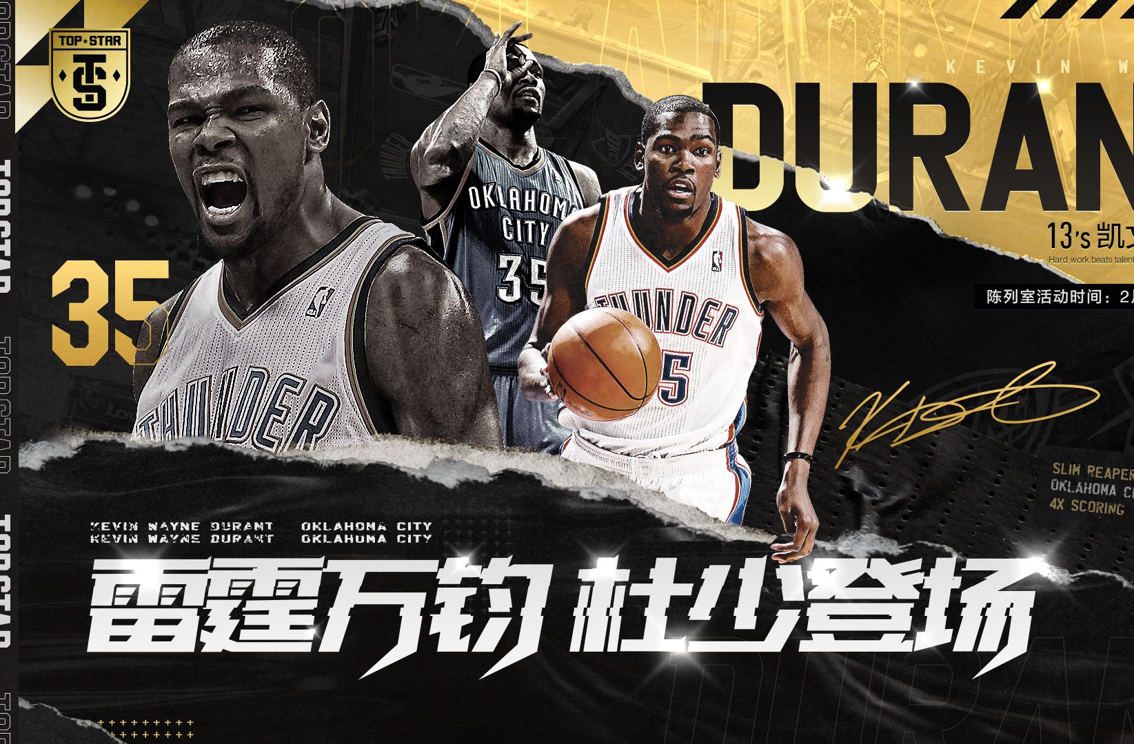 【nba2kol2 陈列室】策划,你调我爆率是吧