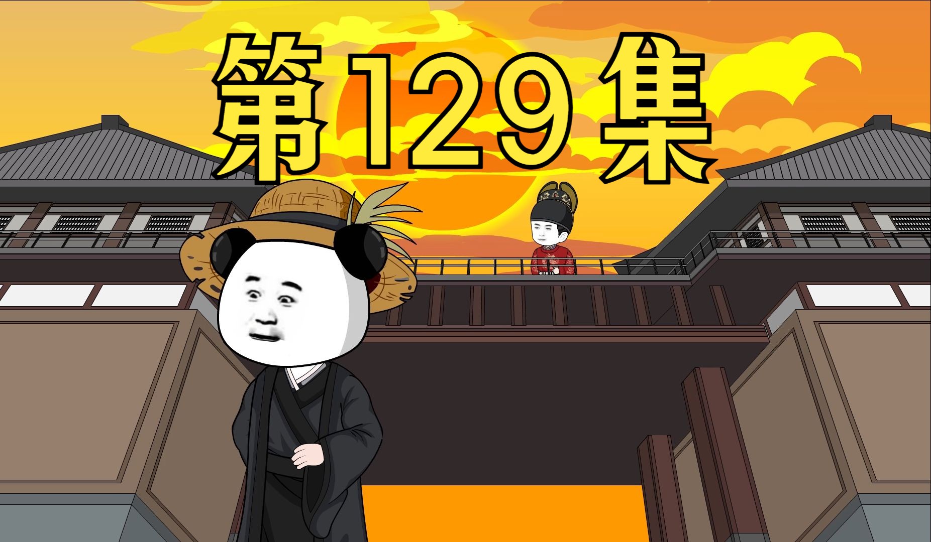 【第129集】布先生当真了得,可这先生也属实厉害的过分.哔哩哔哩bilibili