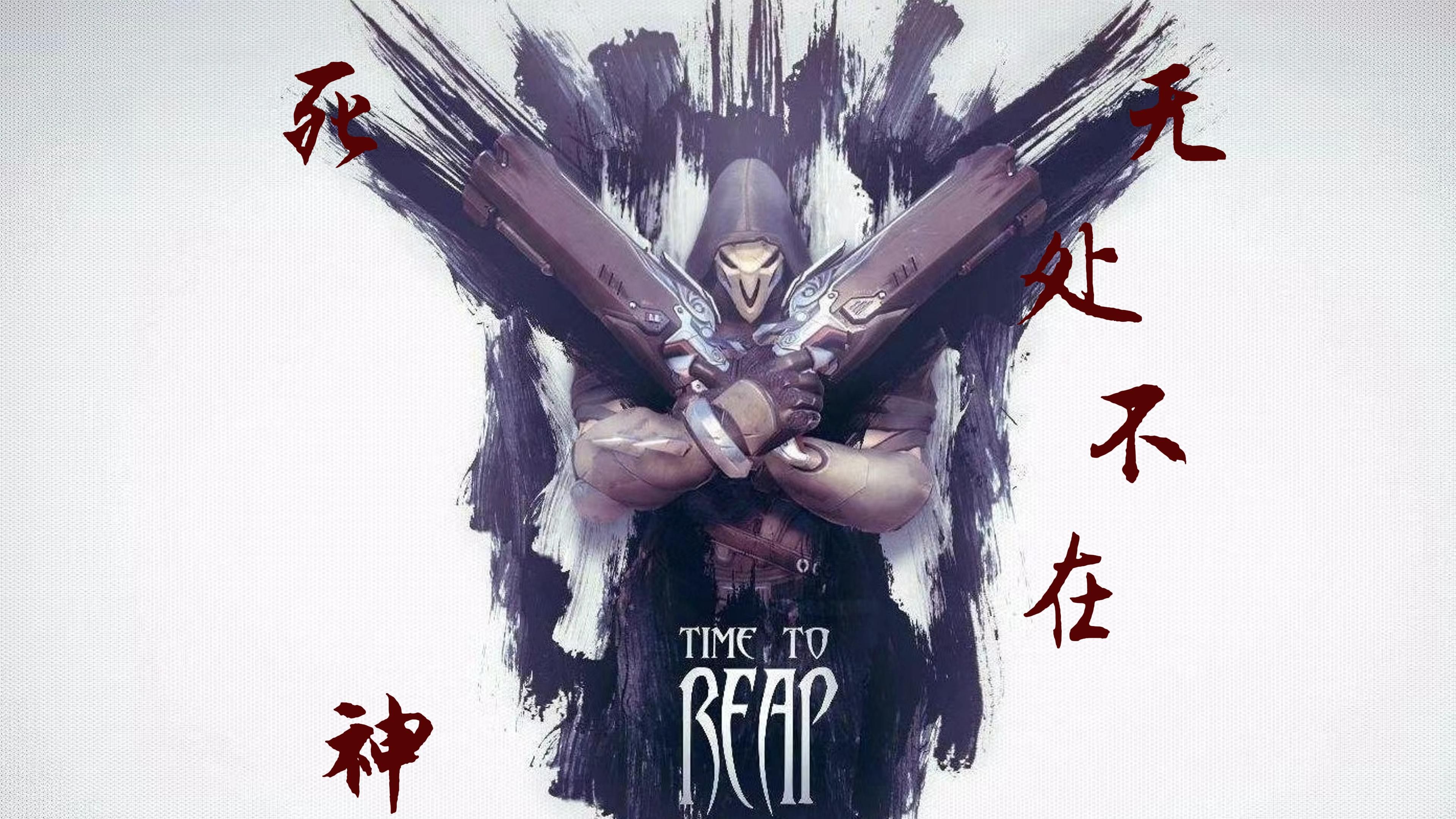 【高燃/卡点/混剪】守望先锋2 死神 火力全开-江间月映雪-江间月映雪