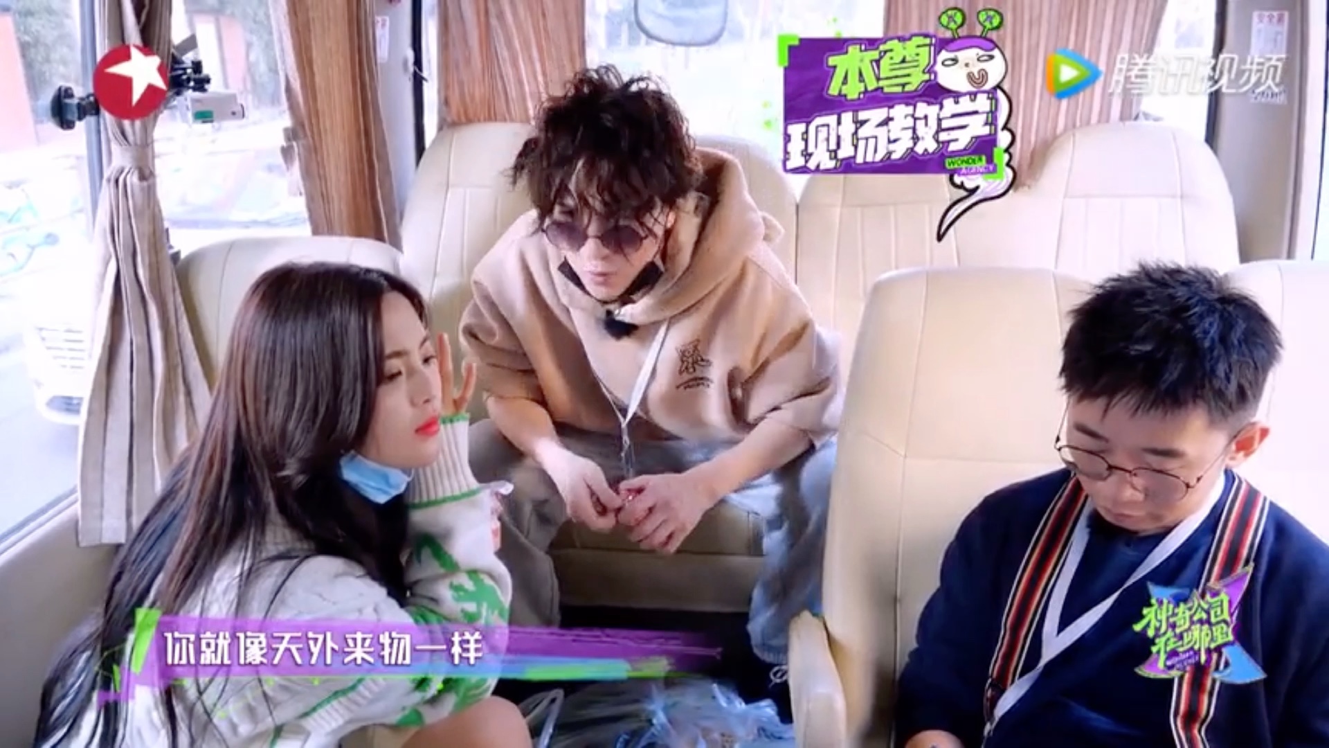 201211e6神奇公司在哪里杨超越cut1薛之谦现场教杨超越唱歌