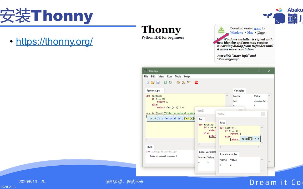 安装thonny初学者的Python编辑器哔哩哔哩bilibili