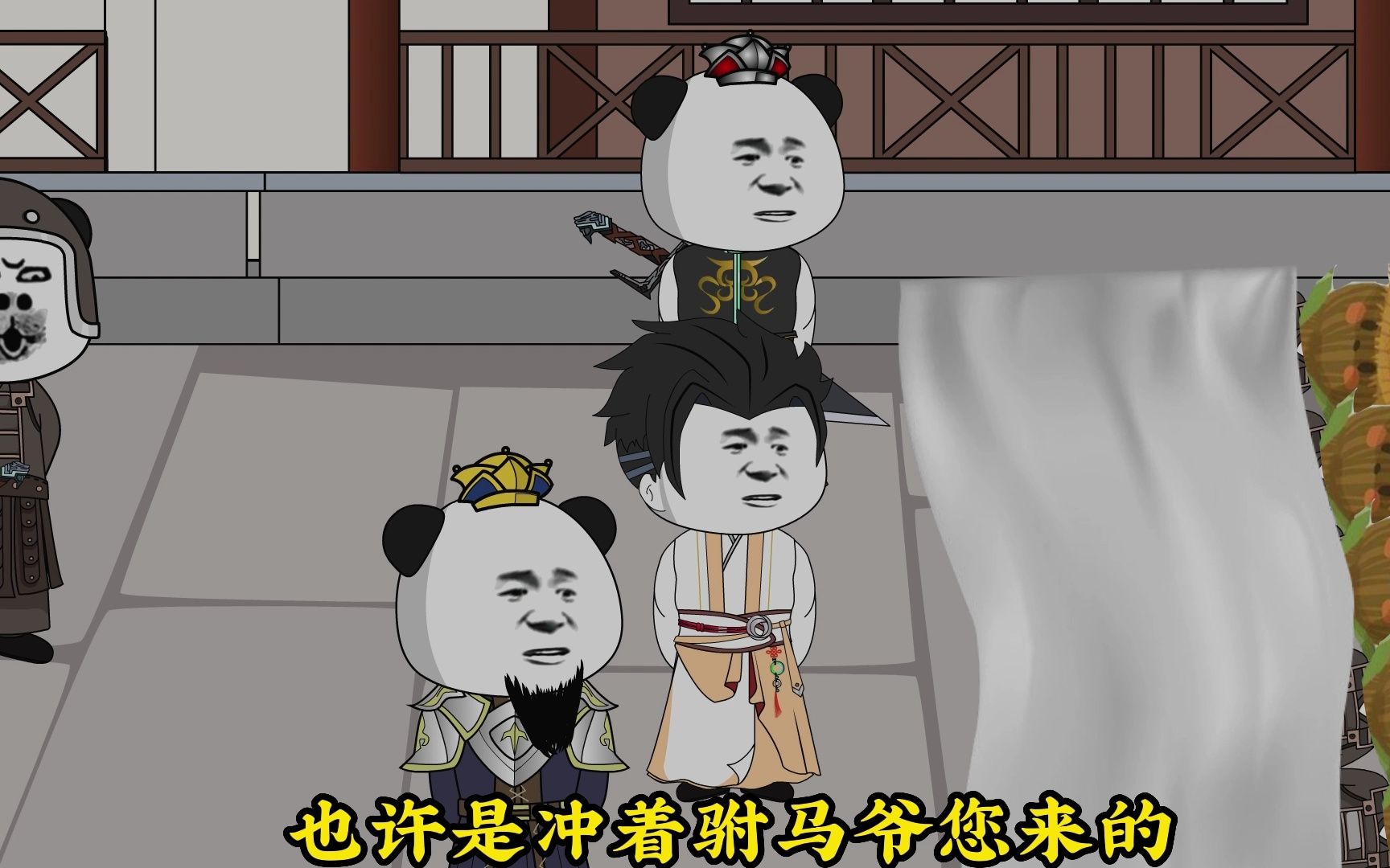 第四十一集 开坛做法 宫中除妖