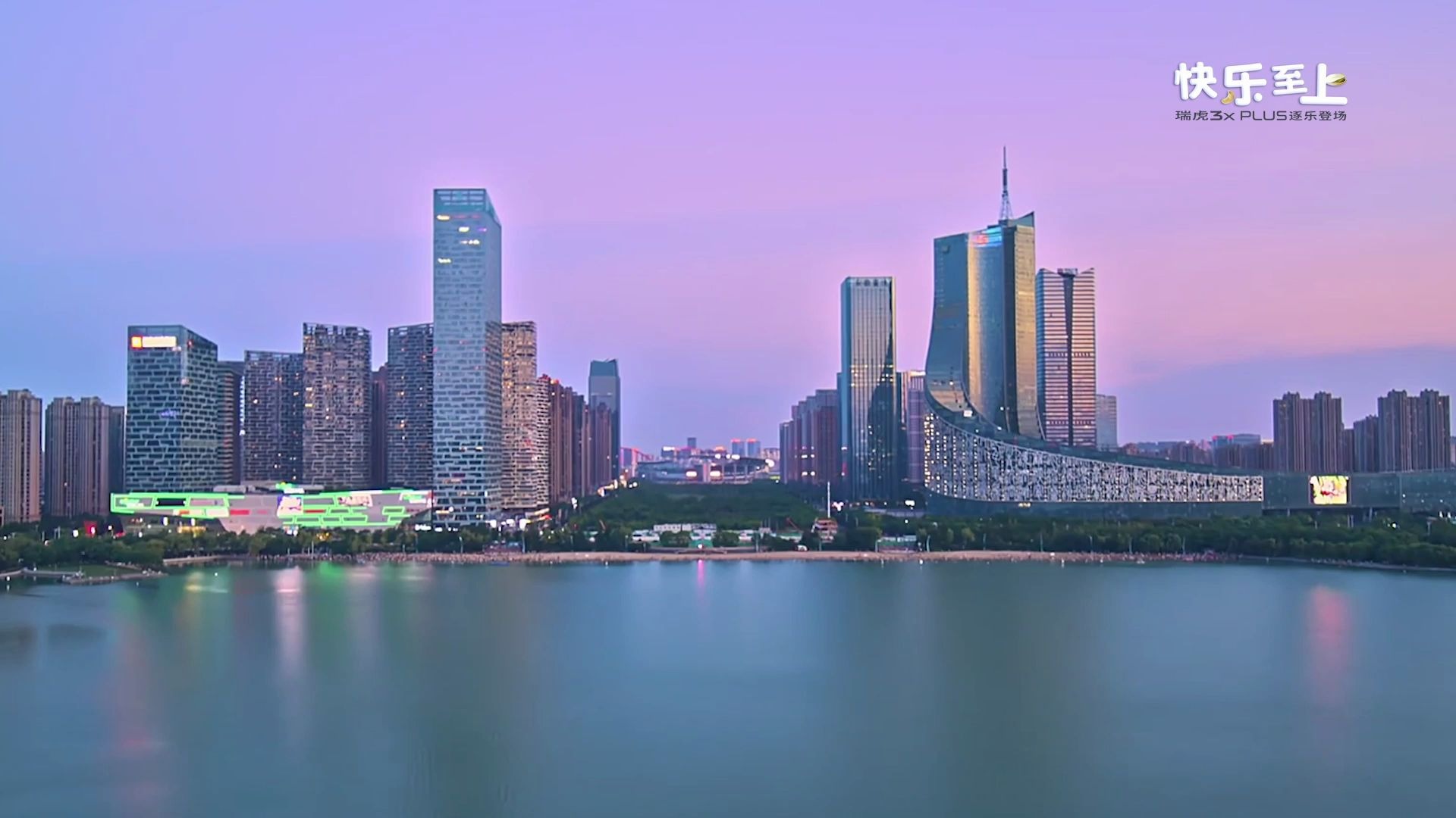 5万元级标配esp的瑞虎3x plus# 和三只松鼠喊你来合肥融创茂过周末