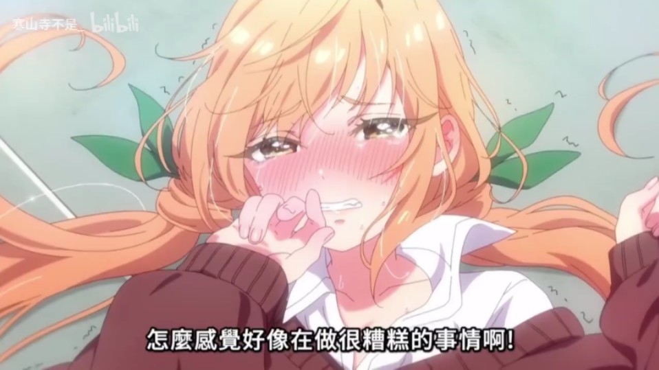动漫美女很高兴