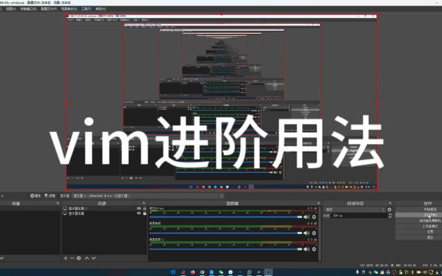 vim进阶用法(附笔记地址,很详细)哔哩哔哩bilibili