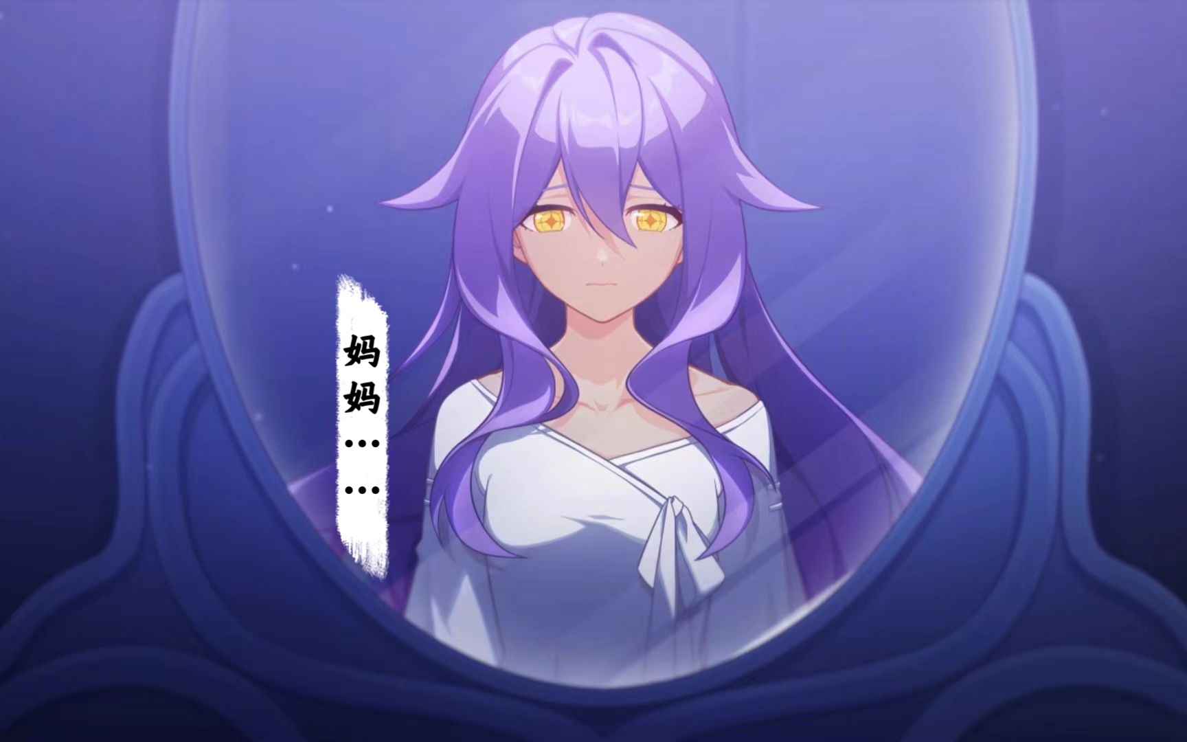 "西琳,妈妈爱你"