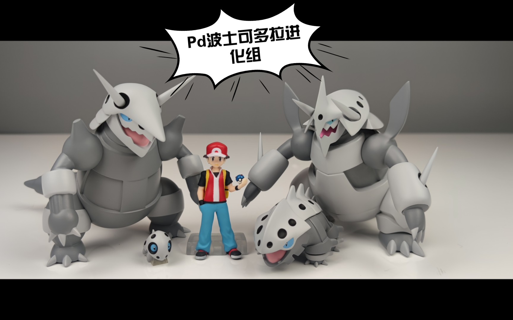 开箱波士可多拉进化组mega波士可多拉pd口袋梦想工作室