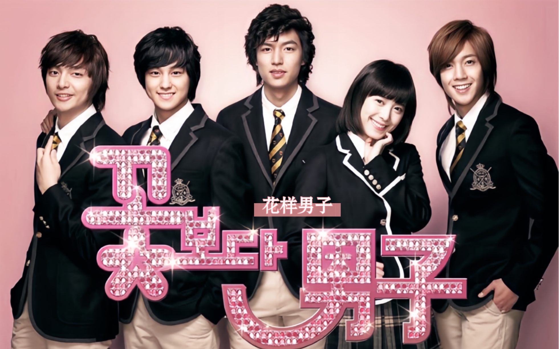 玛丽苏神剧～剧情太感人了-具俊表/金丝草