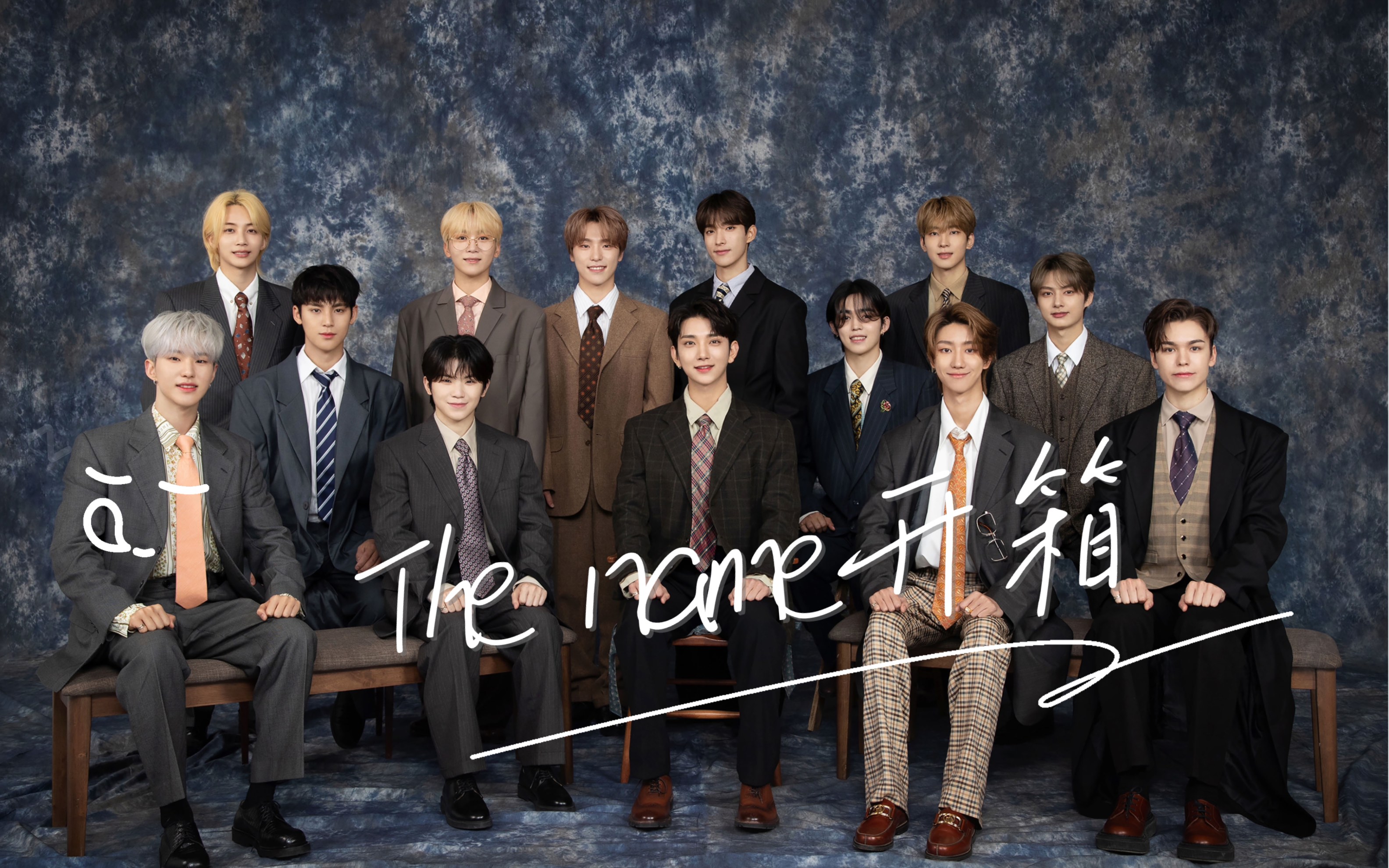 【seventeen】the name开箱(一个赌狗的日常)