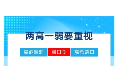 弱口令之殇,让网络防线秒变“透风墙”!哔哩哔哩bilibili