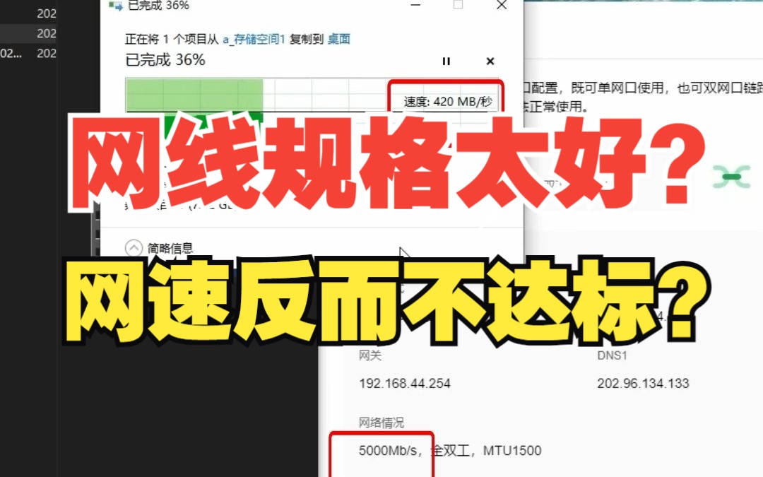 网线规格越好,网速越卡?【绿联】哔哩哔哩bilibili