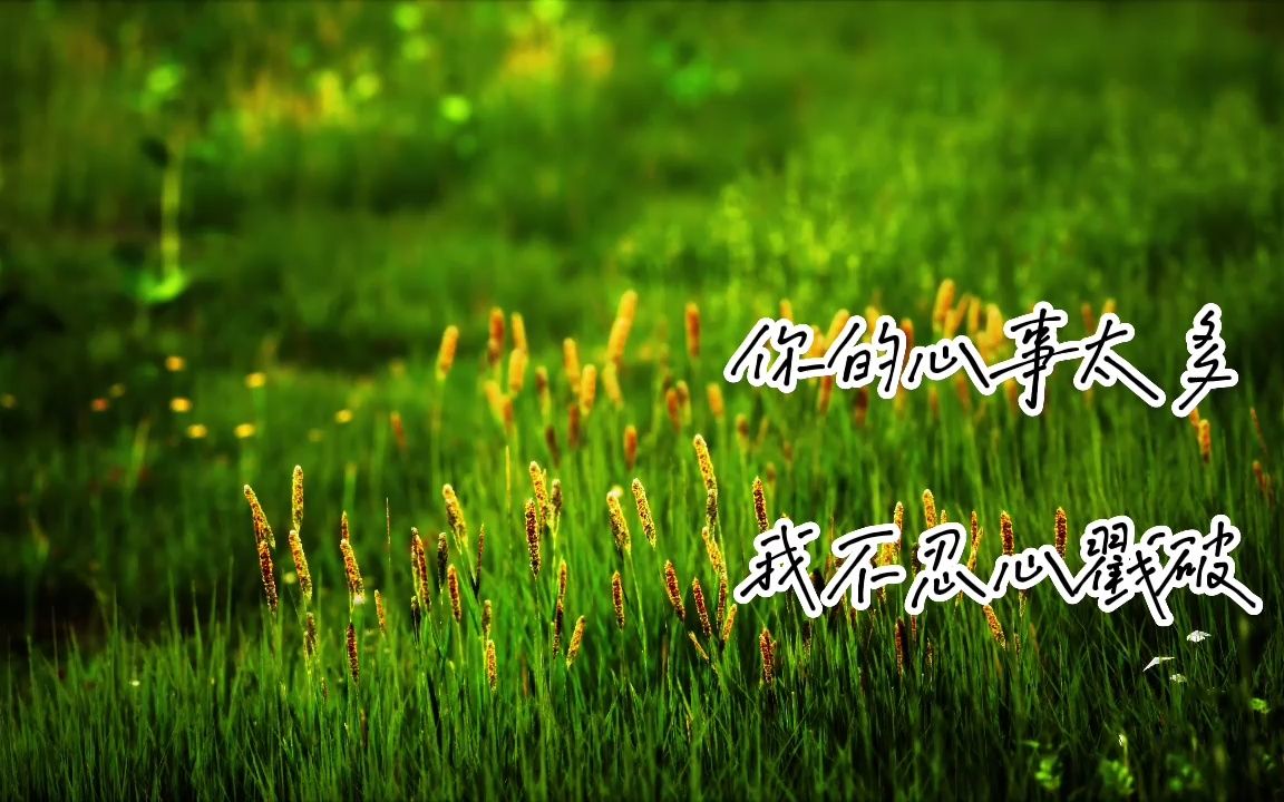 [图]听着杰伦的曲儿来emo那个他/她