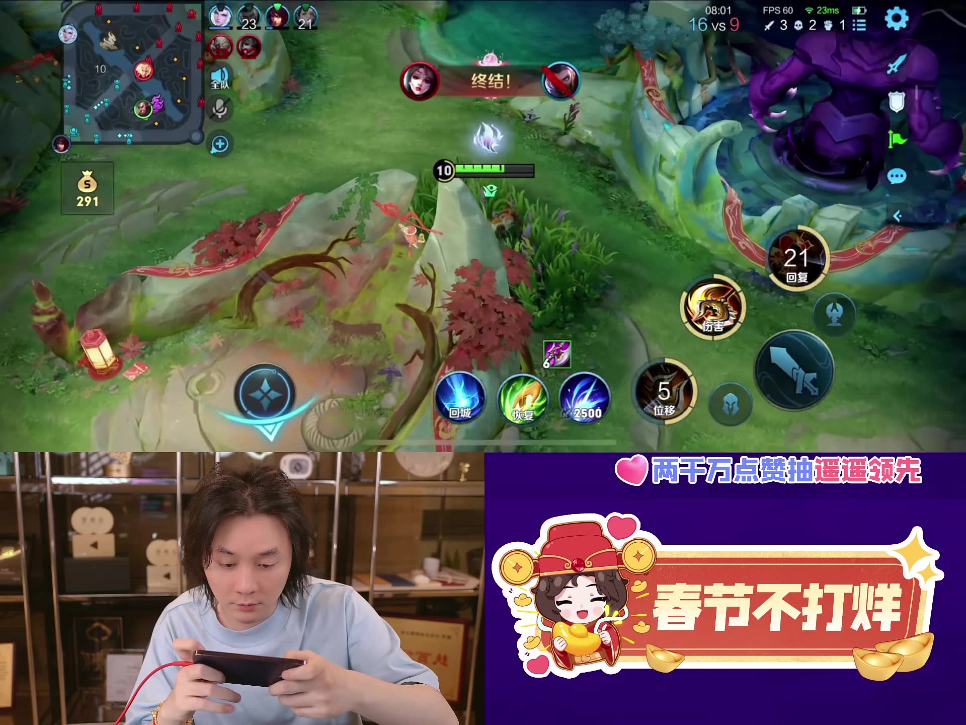 【张大仙】2024-02-15 01点全程直播回放 张大仙