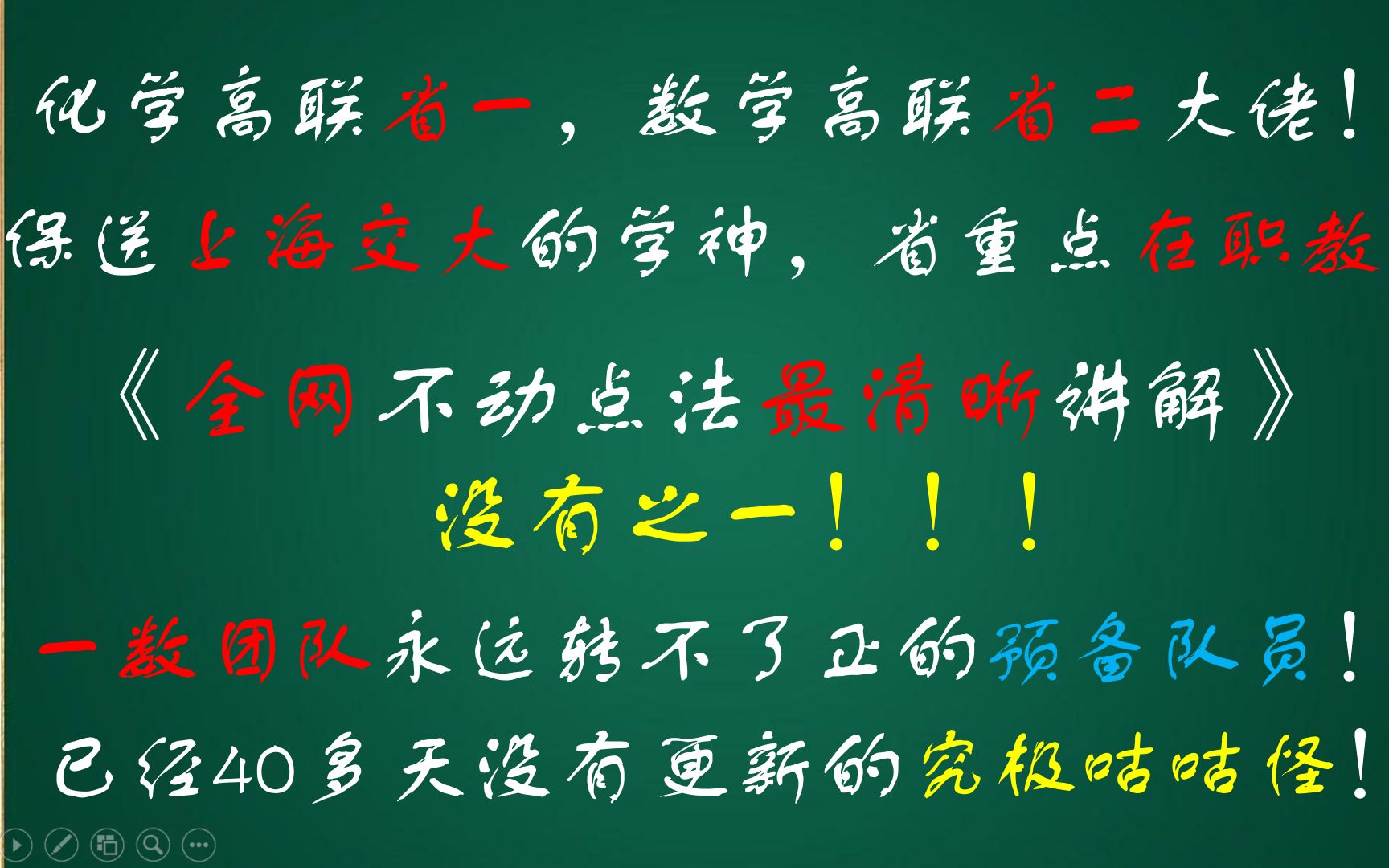 【数学竞赛】不动点法:构造同构新数列的神技,全网最清晰讲解!哔哩哔哩bilibili