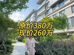 Download Video: 滨湖区，200多万就可买到的纯叠墅～