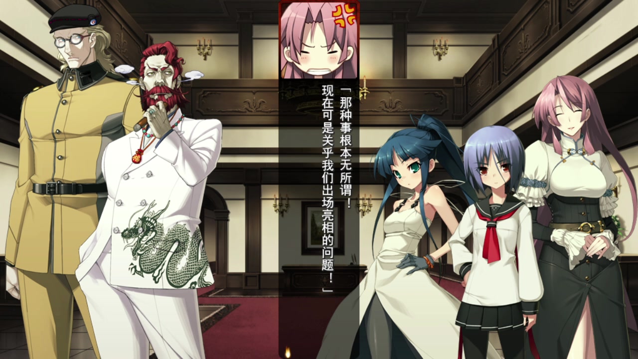 装甲恶鬼村正邪念篇