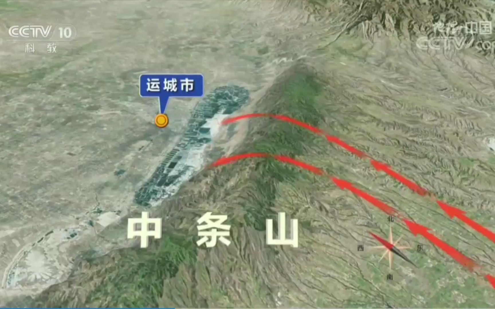 央视纪录片 地理中国 南风是运城盐湖产盐的一大助力哔哩哔哩bilibili