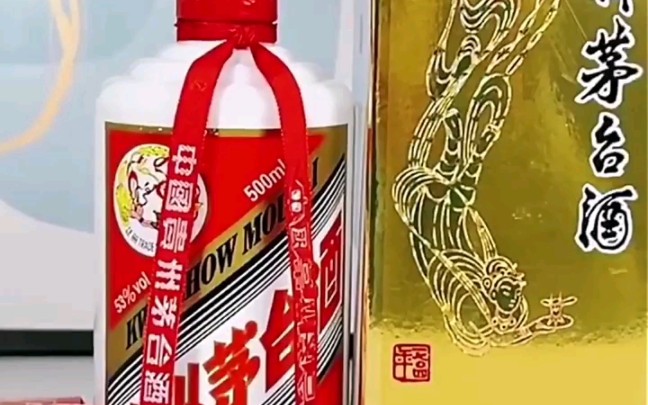 茅臺(moutai)飛天 53度 2021年貴州飛天茅臺 醬香型白酒 500m