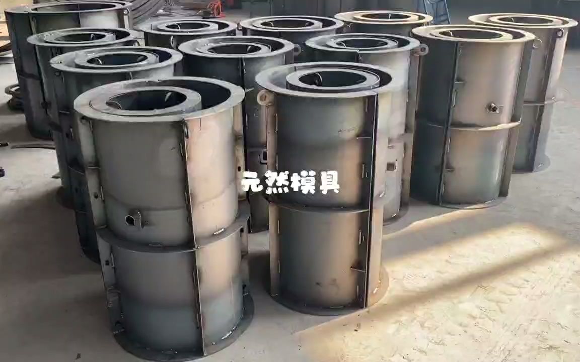 水泥管模具制作使用哔哩哔哩bilibili