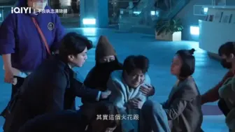 Descargar video: 不良执念清除师12集花絮|好喜欢他们