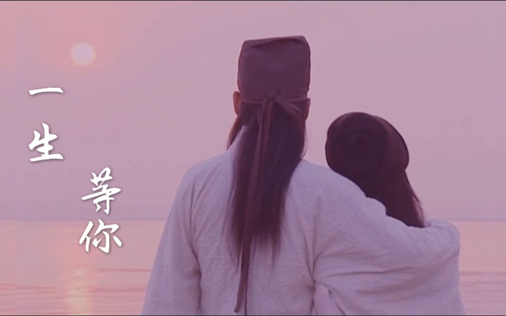 大汉天子一生等你东方朔x念奴娇