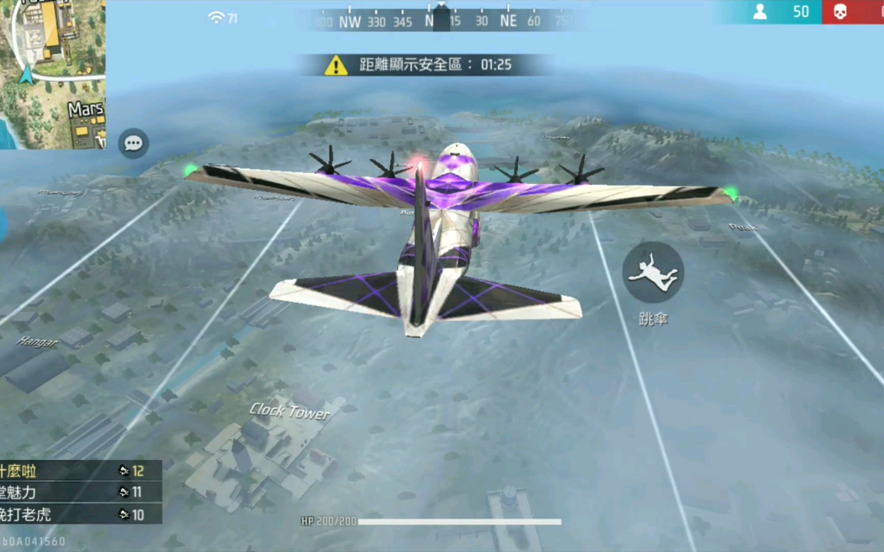 [图]《Free Fire （自由之火）》游戏试玩