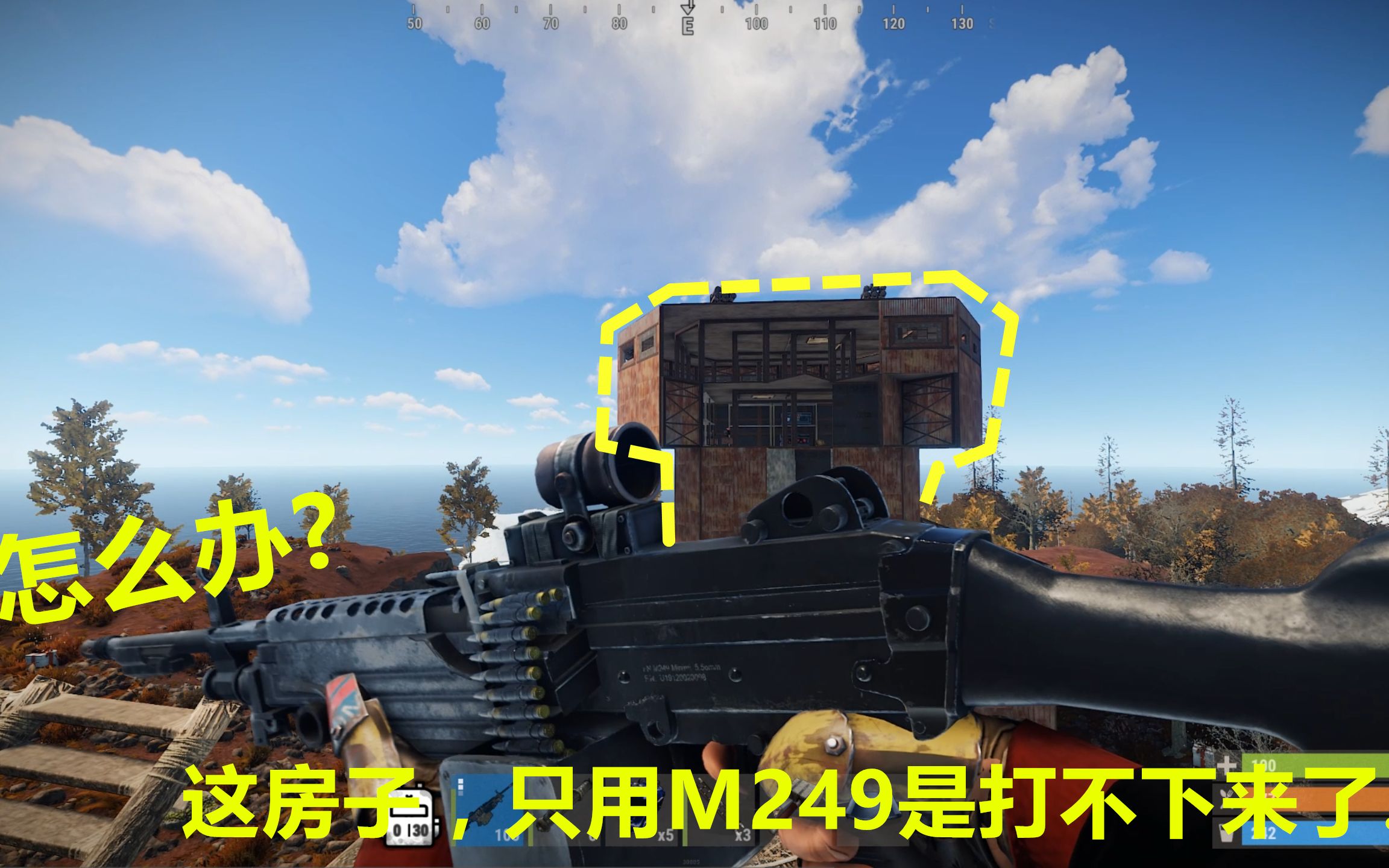 腐蚀rust这房子防御有点强只用m249是不行的只好掏出c4了