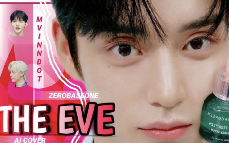 【ai cover】zb1 - 前夜(the eve) (原唱:exo)