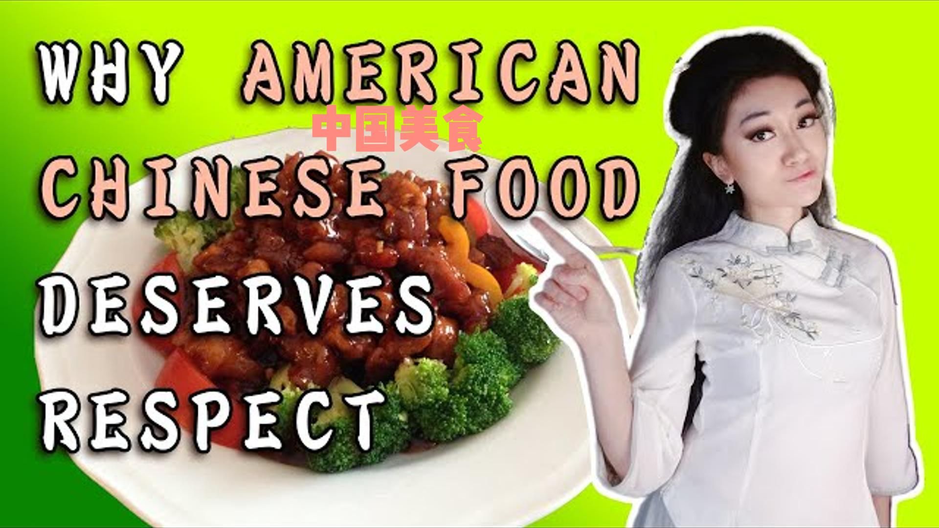 美国博主在外网上为中国美食证明并说到中国美食才是世界之最