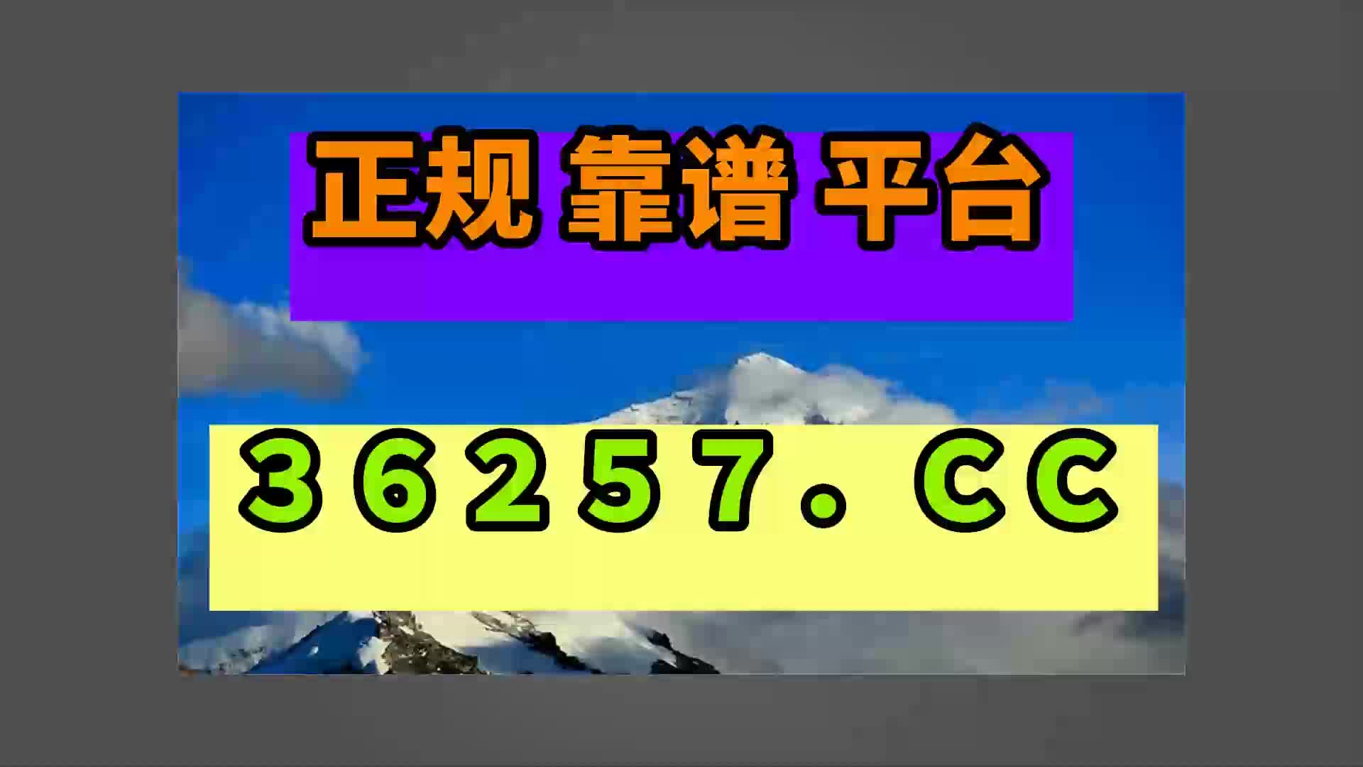 给大家盘点分分彩定位胆最聪明的玩法