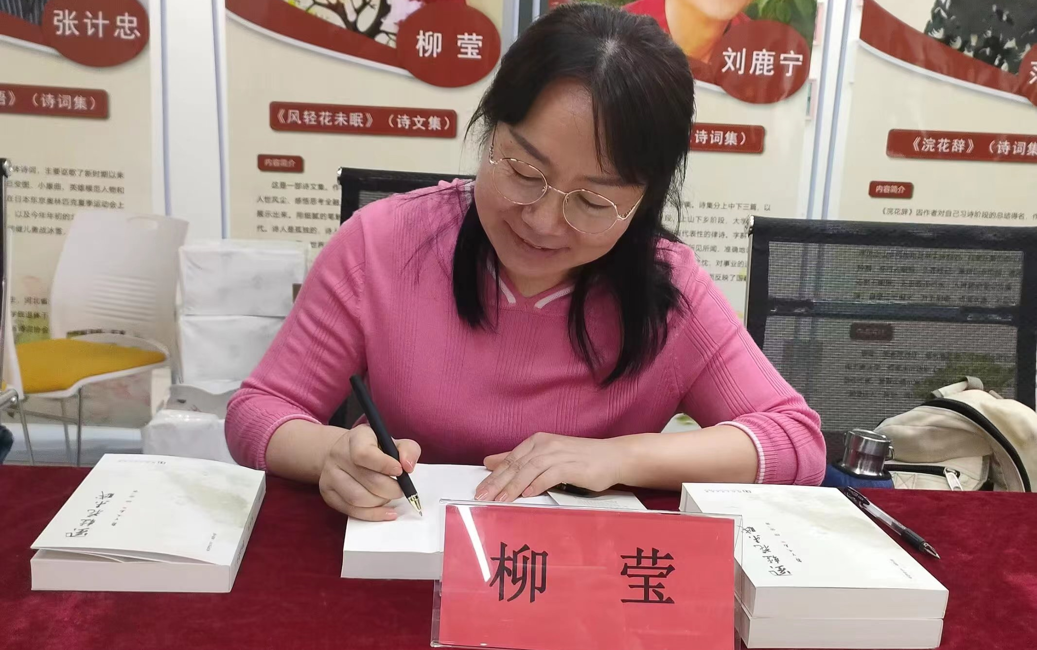 有声书长篇小说《滹沱纪事 百年相恋》第二部 作者:柳莹