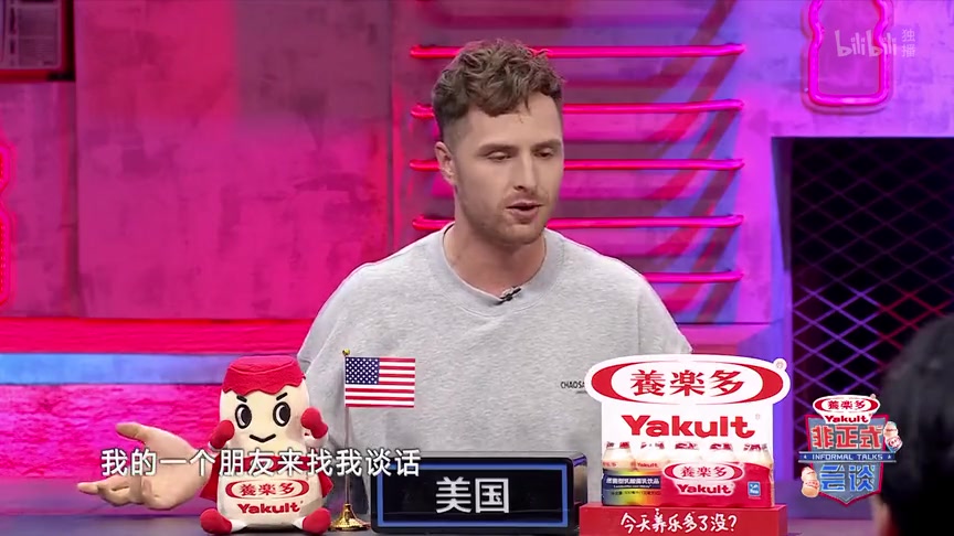 非正式会谈小白凡尔赛分享初吻没想到是一个悲伤的故事