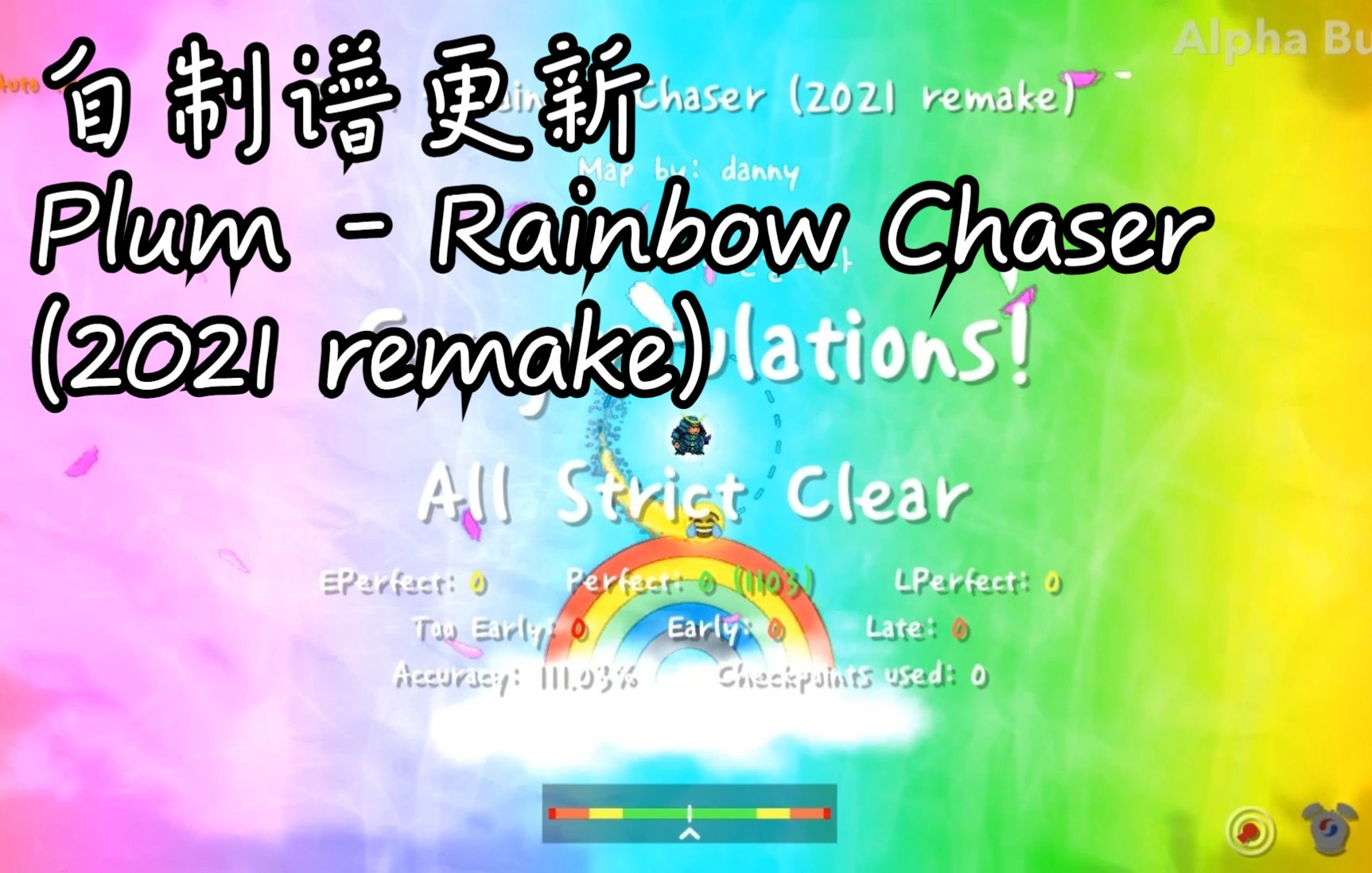 [图]自制谱更新 Plum - Rainbow Chaser (2021 remake)